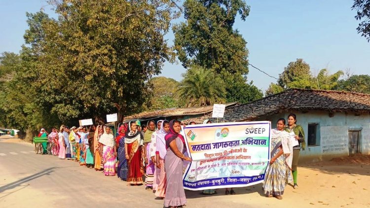 मतदाता जागरूकता अभियान के अंतर्गत गोरिया एवं नारायणपुर में बिहान की दीदियों  ने निकाली जागरूकता रैली