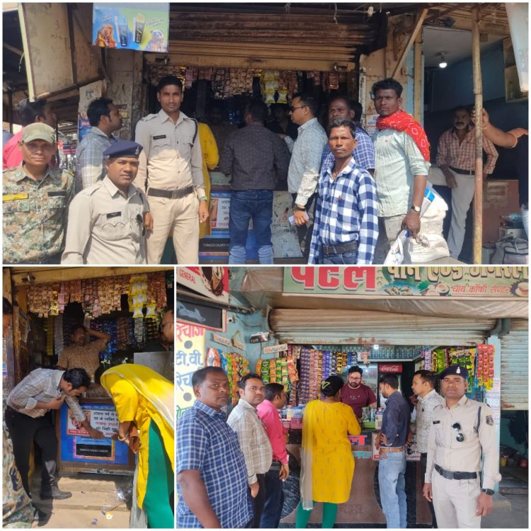 कोटपा एक्ट के तहत नगरी नगर में कार्यवाही,दुकानों मे तम्बाकू नियंत्रण बोर्ड लगाने और 18 वर्ष से कम के बच्चो को गुटखा तम्बाकू न बेचने का दिया निर्देश