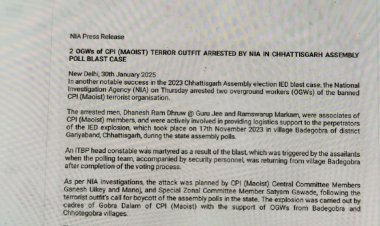 NIA ने दो ओवर ग्राउंड नक्सलियों को गिरफ्तार किया"   बड़े गोबरा इलाके में आईडी विस्फोट में शामिल नक्सलियों के सहयोगी थे, आरोपी......