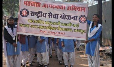 जाबो कार्यक्रम के तहत महारानी लक्ष्मी बाई कन्या विद्यालय जशपुर की छात्राओं ने मतदाता जागरूकता के लिए निकाली रैली।