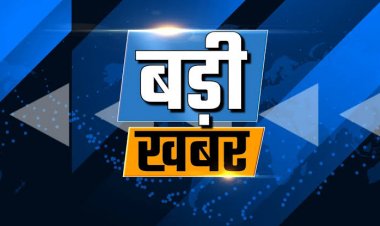 रायपुर : नगर पंचायत बसना के अध्यक्ष सहित 33 पार्षद निर्विरोध निर्वाचित