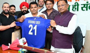 रायपुर : मुख्यमंत्री श्री विष्णुदेव साय से मिली लीजेन्ड 90 की आयोजन समिति "मुख्यमंत्री श्री विष्णुदेव साय मुख्यमंत्री की जन्म तिथि वाली 21 नंबर जर्सी भेंट कर किया आमंत्रित