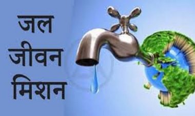 रायपुर : एक ठेकेदार का अनुबंध निरस्त ,पांच पर अर्थदंड जल जीवन मिशन में कोताही बरतने का मामला , कलेक्टर ने की कार्रवाई