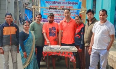 जशपुर:जाबो कार्यकम के तहत लोगों को अपने मताधिकार का उपयोग करने किया जा रहा जागरूक  "अभियान चलाकर जशपुर के शहरी वार्डों में ईवीएम मशीन की दी जा रही जानकारी...