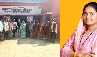 मंत्री लक्ष्मी राजवाड़े के निवास ग्राम बीरपुर में सरपंच एवं वार्ड पंच निर्विरोध चुने गए