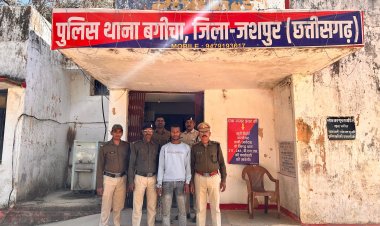 जशपुर ब्रेकिंग: P.L.F.I. नक्सली संगठन का लेटरपैड एवं फिलीपिंस देश का एरिया कोड इस्तेमाल कर व्हाट्सअप से 01 करोड़ रुपये की लेवी "आरोपी जशपुर पुलिस ने किया गिरफ्तार.... पढ़िए पूरी खबर