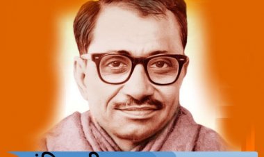 जशपुर:रायपुर : पं. दीनदयाल उपाध्याय की पुण्यतिथि पर मुख्यमंत्री श्री विष्णु देव साय ने किया नमन