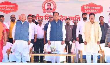 रायपुर : मुख्यमंत्री श्री विष्णुदेव साय अखिल भारतीय गोल्ड कप फुटबॉल प्रतियोगिता के समापन समारोह में हुए शामिल...