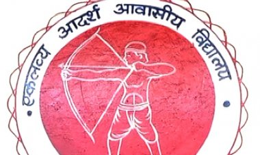 रायपुर : एकलव्य आदर्श आवासीय विद्यालयों में प्रवेश हेतु प्राक्चयन परीक्षा 2 मार्च को, प्रदेश के 26 जिलों में 151 परीक्षा केन्द्रों पर होगी परीक्षा ,42 हजार विद्यार्थियों ने कराया पंजीयन..…