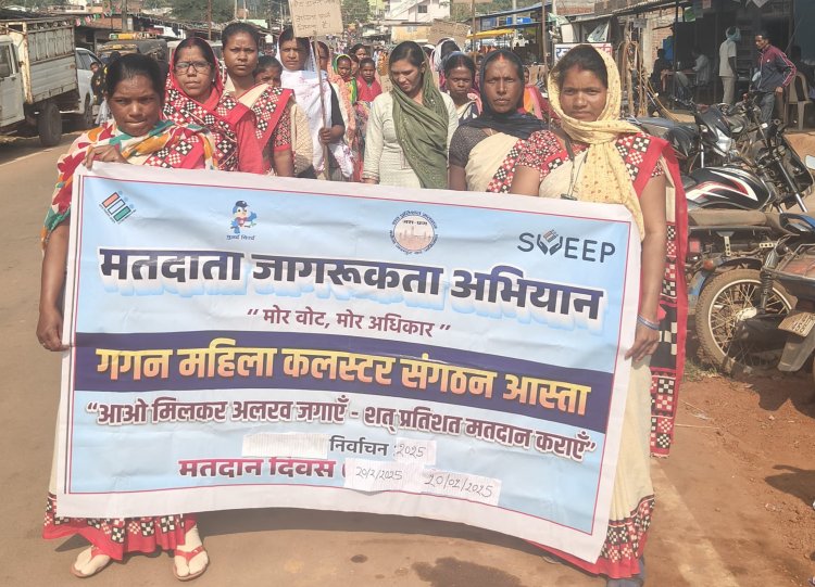 जशपुर: मतदाता जागरूकता अभियान के अंतर्गत आस्ता में बिहान की दीदियों ने निकाली जागरूकता रैली