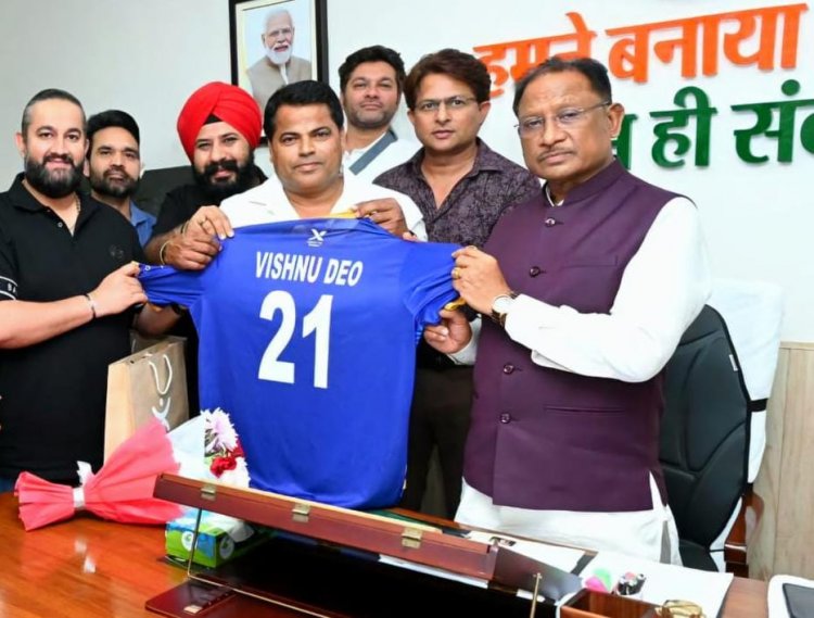 रायपुर : मुख्यमंत्री श्री विष्णुदेव साय से मिली लीजेन्ड 90 की आयोजन समिति "मुख्यमंत्री श्री विष्णुदेव साय मुख्यमंत्री की जन्म तिथि वाली 21 नंबर जर्सी भेंट कर किया आमंत्रित