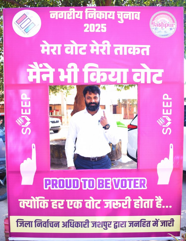 जशपुर: कलेक्टर श्री रोहित व्यास ने किया मतदान लोगों को बढ़ चढ़कर मतदान करने की अपील
