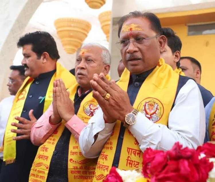 रायपुर : बागेश्वर धाम में ऐतिहासिक आयोजन : 251 निर्धन कन्याओं का विवाह बागेश्वर धाम द्वारा संपन्न होगा