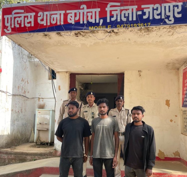 ब्रेकिंग जशपुर: जशपुर पुलिस ने राजपुर, जिला बलरामपुर से छुड़ाया अपहृत व्यक्ति को आरोपियों के चंगुल से, आरोपियों को किया गिरफ्तार,भेजा जेल...