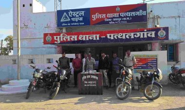 जशपुर:जिला पुलिस द्वारा बड़ी कार्यवाही कर बेलडेगी जंगल (पत्थलगांव) में चल रहे जुआ के बड़े फड़ पर छापा, 07 आरोपी गिरफ्तार ...