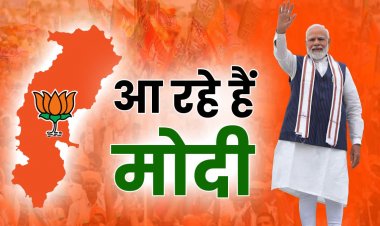 रायपुर : प्रधानमंत्री का 30 मार्च को छत्तीसगढ़ प्रवास : केन्द्रीय राज्य मंत्री श्री तोखन साहू और उप मुख्यमंत्री श्री अरुण साव ने तैयारियों का लिया जायजा