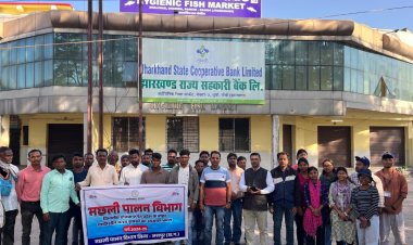 जशपुर:मत्स्य किसानों को नवीन तकनीकी के माध्यम से मछली पालन में बढ़ावा देने अन्य राज्य रांची का   कराया गया अध्ययन भ्रमण आधुनिक मछली पालन की दी गई जानकारी...