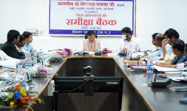 राष्ट्रीय सदस्य श्री निरूपम चकमा ने अनुसूचित जनजाति लोगों को शासन की सभी योजनाओं का लाभ देने के दिए निर्देश  जिला स्तरीय अधिकारियों की समीक्षा बैठक ली