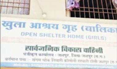 आश्रय गृह (बालिका) जशपुर के घटना की विस्तृत जाँच हेतु जाँच अधिकारी नियुक्त जांच कर प्रतिवेदन 15 दिवस में पेश करने के निर्देश
