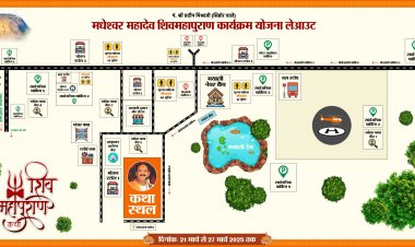 जशपुर:जिला प्रशासन ने श्रद्धालुओं की सुविधा के लिए तैयार किया है ले आउट "भोजन, पार्किंग, चिकित्सा सुविधा, शौचालय, खोया पाया केंद्र नक्शा में  दर्शाया गया