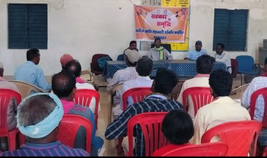 अंतर्राष्ट्रीय सहकारिता वर्ष 2025 जिले के 43 पंचायतों में सहकार से समृद्धि योजनाओं का प्रचार प्रसार कार्यक्रम का हुआ आयोजन