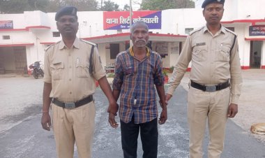 Breaking Jashpur: पैसा नहीं मिलने पर अपनी वृद्ध माॅं की टांगी से मारकर हत्या, आरोपी को जशपुर पुलिस ने किया गिरफ्तार.... पढ़िए पूरी खबर