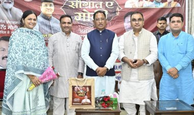 रायपुर : मुख्यमंत्री श्री साय ने “सौगात-ए-मोदी” के तहत मुस्लिम बहनों को बांटी खुशियाँ : 500 जरूरतमंद महिलाओं को मिले उपहार