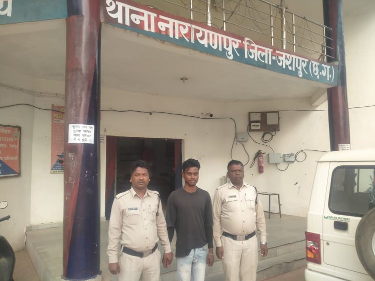 Big Breaking Jashpur: सिर्फ लड़की को भगाने में अपने दोस्त का दिया साथ, चला गया जेल" जशपुर पुलिस की बड़ी कार्यवाही.... पढ़िए खबर और रहिए सतर्क