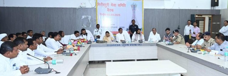 रायपुर : गिरौदपुरी धाम में 4 से 6 मार्च तक होगा गुरूदर्शन मेला