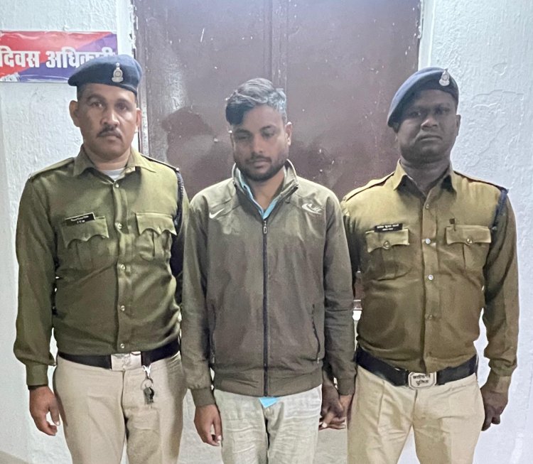 Crime News Jashpur: मैं तुमसे प्यार करता हूं कहकर महिला से शारीरिक शोषण और डेढ़ लाख रु की ठगी "आरोपी जाहिद हुसैन सन्ना से गिरफ्तार..... पढ़िए पूरी खबर