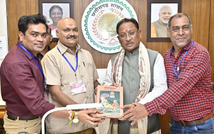 रायपुर : छत्तीसगढ़ श्रमजीवी पत्रकार संघ के प्रतिनिधिमंडल ने मुख्यमंत्री से की सौजन्य मुलाकात...