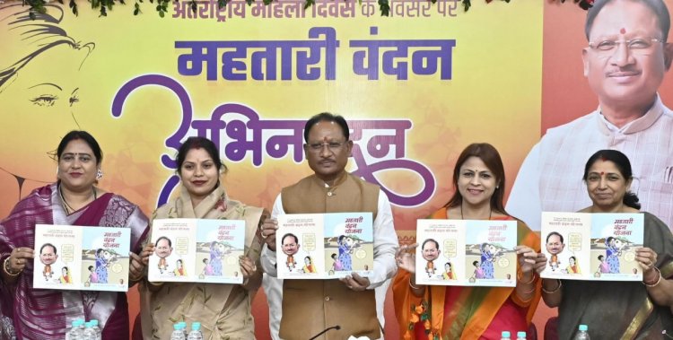 रायपुर : महतारी वंदन योजना: मुख्यमंत्री श्री विष्णुदेव साय ने किया 'महतारी वंदन कॉमिक्स' का विमोचन