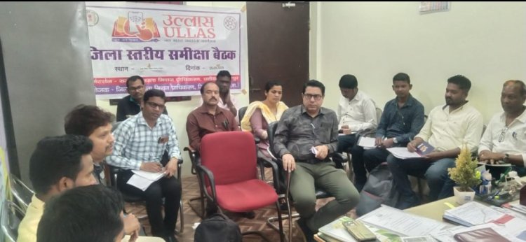 जशपुर:उल्लास कार्यक्रम जिला स्तरीय उन्मुखीकरण सह कार्यशाला का हुआ आयोजन ,उल्लास पोर्टल में पंजीयन व प्रमाणीकरण की दी गई जानकारी..