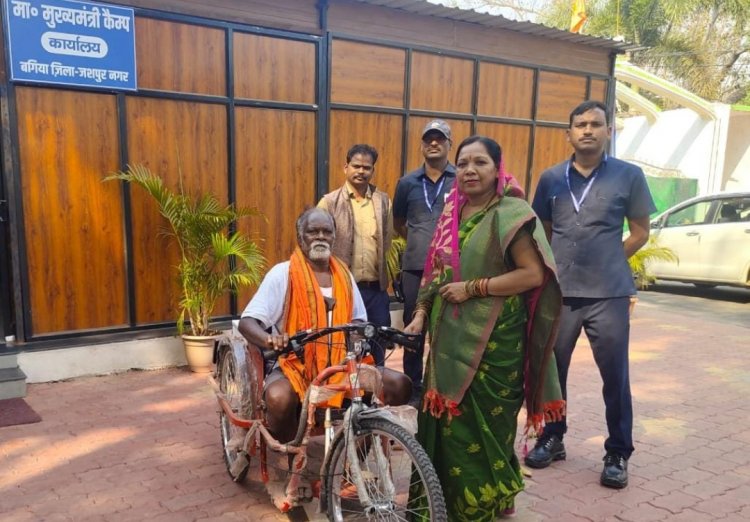 मुख्यमंत्री कैंप कार्यालय में कलिंदर को मिली बैटरी चलित ट्राई साइकिल मिला नया सहारा, खुशी जाहिर करते हुए मुख्यमंत्री श्री विष्णुदेव साय को दिया धन्यवाद