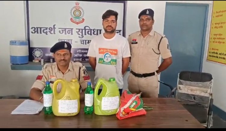 अवैध शराब बिक्री करने वालो के विरूद्ध ताबड़तोड़ कार्यवाही थाना चांपा एवं थाना पामगढ़ पुलिस की त्वरित कार्यवाही