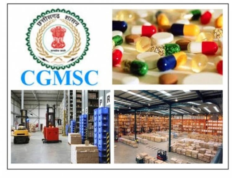 CGMSC में खरबों की लूट : IAS-अफसरों का खेल या भ्रष्टाचार का अभयदान?...