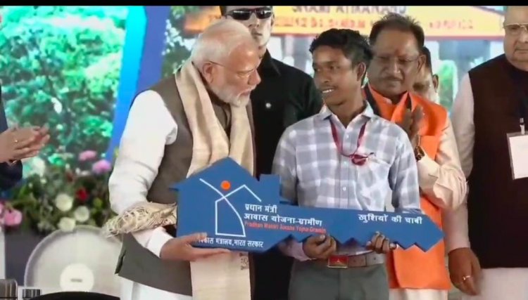 जशपुर:विशेष पिछड़ी जनजाति पहाड़ी कोरवा  हितग्राही जगतपाल बिलासपुर में आयोजित प्रधानमंत्री के कार्यक्रम में हुए शामिल..