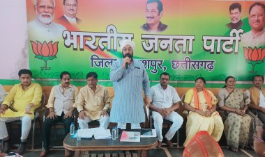 जशपुर:स्थापना दिवस और डॉ. अम्बेडकर जयंती के निमित्त 6 अप्रैल से विभिन्न कार्यक्रमों की श्रृंखला का आयोजन करेगी भाजपा"वक्फ संशोधन बिल के बताएंगे फायदे