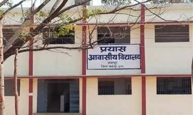 जशपुर:प्रयास आवासीय विद्यालयों के कक्षा 9वीं में प्रवेश हेतु प्राक्चयन परीक्षा 20 अप्रैल को,प्रवेश पत्र विभागीय वेबसाइट से कर सकते हैं डाउनलोड