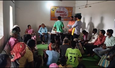 जशपुर:अंतर्राष्ट्रीय सहकारिता वर्ष 2025  जिले के 43 पंचायतों में पैक्स कंप्यूटराइजेशन के फायदे एवं पैक्स द्वारा दी जाने वाली सेवाओं के बारे में चर्चा कार्यक्रम का हुआ आयोजन