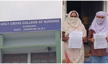 छत्तीसगढ़ के जशपुर में जबरन धर्मांतरण का सनसनीखेज मामला ! होली क्रॉस नर्सिंग कॉलेज की हिंदू छात्रा ने प्रिंसिपल पर लगाए गंभीर आरोप, हिंदू संगठनों में उबाल!"..... देखिए ये रिपोर्ट