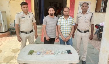 आई पी एल में सट्टा खेलाने वाले 02 आरोपी को किया गिरफ्तार साइबर सेल जांजगीर/थाना पामगढ़ पुलिस की कार्यवाही