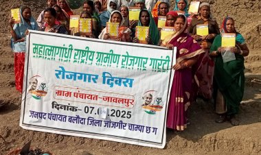 मनरेगा के तहत रोजगार दिवस में दी गई जॉब कार्डधारी परिवारों को महत्वपूर्ण जानकारी