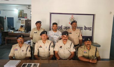 जमीन खरीदी बिक्री एवं शेयर ट्रेडिंग में मुनाफा देने का लालच देकर ठगी करने वाला आरोपी गिरफ्तार साइबर टीम/थाना चाम्पा की कार्यवाही