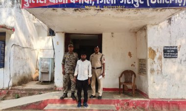 Breaking Jashpur:स्पंदना स्फूर्ति फाइनेंस लिमिटेड का फरार ब्रांच मैनेजर नितेश विश्वकर्मा को जशपुर पुलिस ने पलामू (झारखंड) से किया गिरफ्तार... पढ़िए पूरी खबर