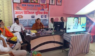 जिले के सभी ग्राम पंचायतों में किया गया पंचायती राज दिवस का आयोजन