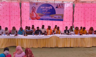 जल जागृति अभियान के तहत जागरूकता कार्यक्रम का हुआ आयोजन, जिला पंचायत अध्यक्ष सालिक साय हुए शामिल,कहा जल संरक्षण जरूरी,जल है तो कल है.....