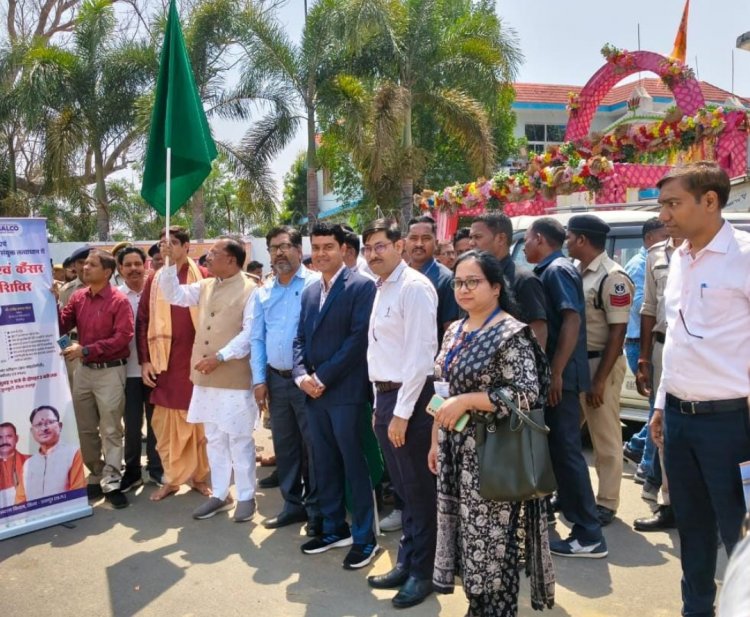 मुख्यमंत्री श्री विष्णुदेव साय ने मोबाइल कैंसर डिटेक्शन वैनल कैंसर डिटेक्शन वैन को हरी झंडी दिखाकर रवाना किया रवाना जिला प्रशासन और बालको मेडिकल सेंटर द्वारा निःशुल्क रक्त एवं कैंसर रोग परामर्श शिविर का किया जा रहा आयोजन
