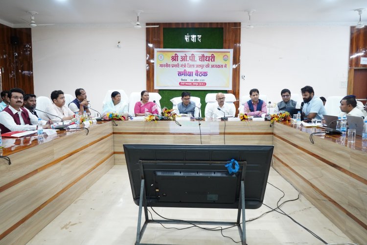 वित्त मंत्री ओपी चौधरी ने विकास कार्यों के प्रगति की समीक्षा की ,प्रधानमंत्री आवास योजना के कार्य में प्रगति लाने के दिए निर्देश, जशपुर में फलों की खेती को दे बढ़ावा