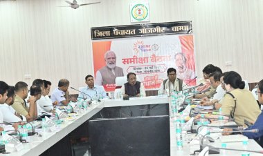 मुख्यमंत्री श्री विष्णु देव साय ने जांजगीर-चांपा में सड़क निर्माण के स्वीकृति प्रस्ताव पर विलंब को लेकर जताई नाराजगी"कहा जनहित के कामों में लापरवाही के लिए कलेक्टर, एसपी होंगे जिम्मेदार